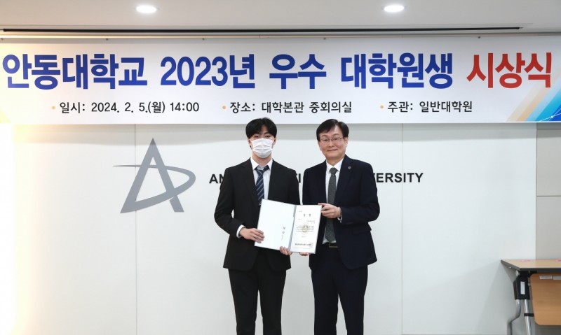김수환(수상2).JPG
