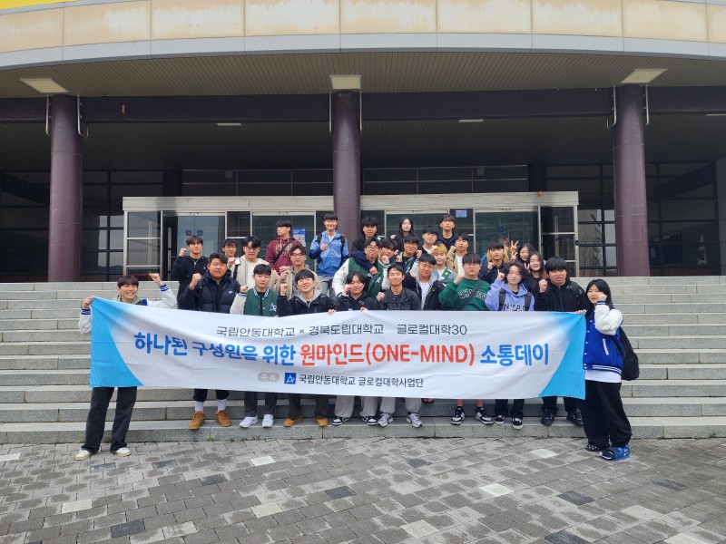 24학년도mt.jpg