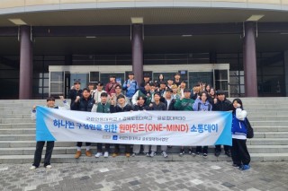 24학년도mt.jpg